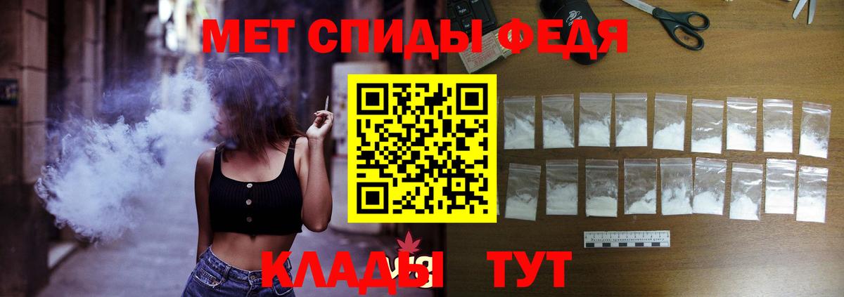 Amphetamine Розовый  Вход с VPN  АМФ  Кольчугино 