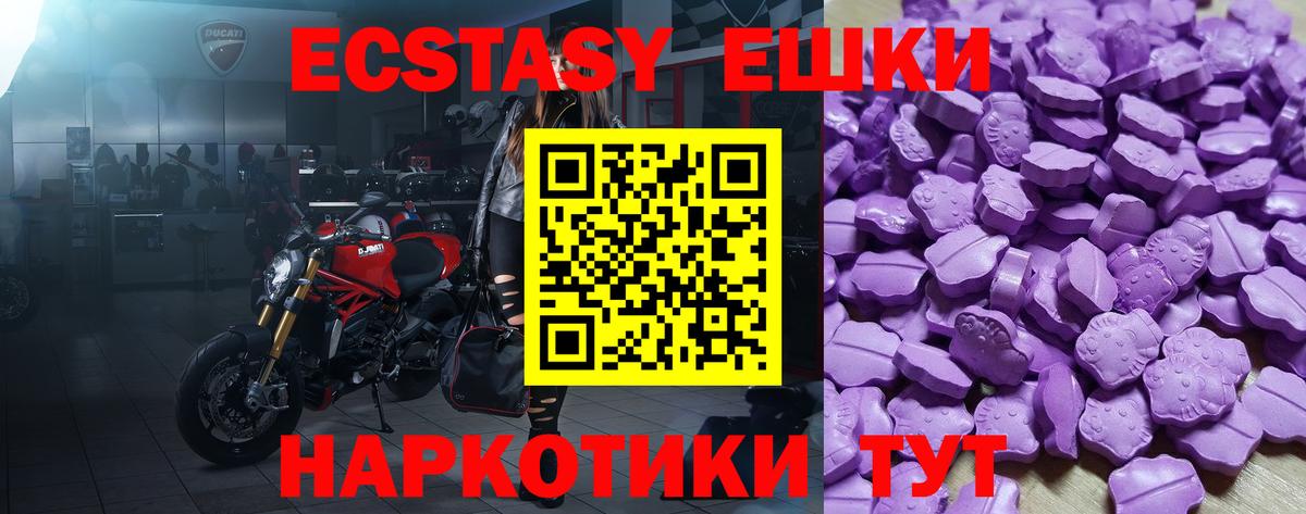 Ecstasy mix Кольчугино