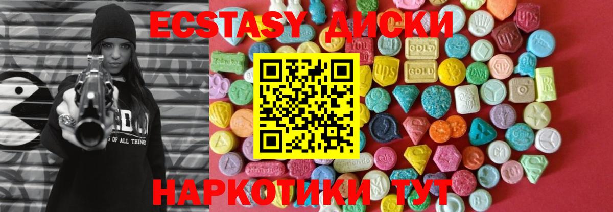 даркнет официальный сайт  ЭКСТАЗИ TESLA  Вход с VPN  Экстази  ЭКСТАЗИ 280 MDMA  Кольчугино 