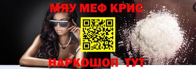 винт Конаково