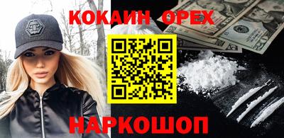 мяу мяу мука Кинель