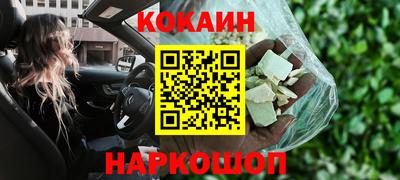 мяу мяу мука Кинель