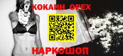 мяу мяу кристалл Комсомольск-на-Амуре