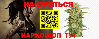 каннабис Кингисепп