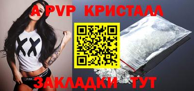 мет Коммунар