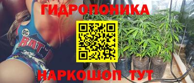 мяу мяу кристалл Комсомольск-на-Амуре