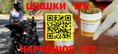 мяу мяу кристалл Комсомольск-на-Амуре