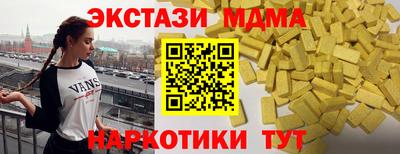 мяу мяу кристалл Комсомольск-на-Амуре