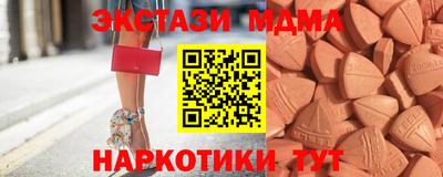 мяу мяу кристалл Комсомольск-на-Амуре