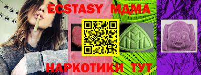 мяу мяу кристалл Комсомольск-на-Амуре