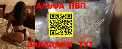 каннабис Кингисепп