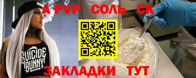прущая мука Кимры