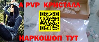 винт Конаково
