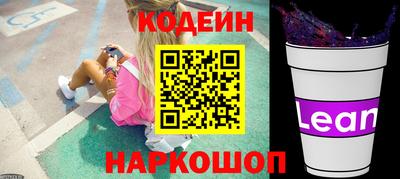 мяу мяу кристалл Комсомольск-на-Амуре