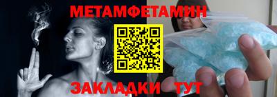 мет Коммунар