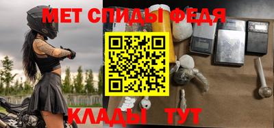 мет Коммунар