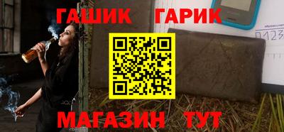 мяу мяу кристалл Комсомольск-на-Амуре