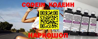 мяу мяу кристалл Комсомольск-на-Амуре