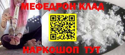 мяу мяу мука Кинель