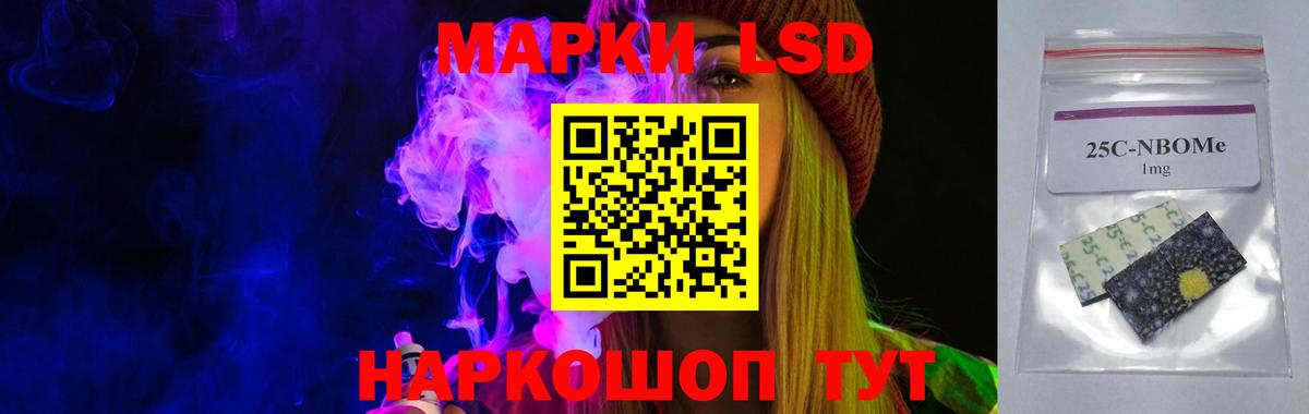 ЛСД экстази кислота  Вход с VPN  LSD-25 экстази  Лсд 25 экстази ecstasy  Кольчугино 