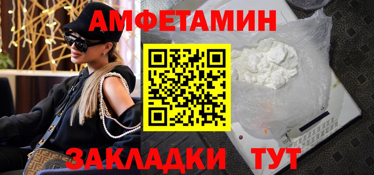 Кольчугино  Метамфетамин Methamphetamine  Метамфетамин Methamphetamine  Вход с VPN 