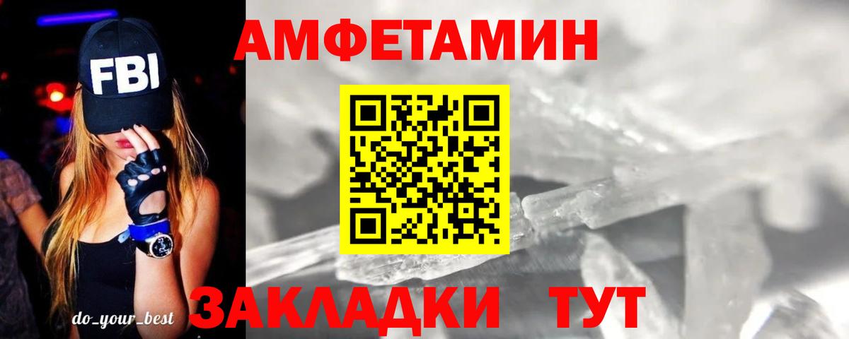 Метамфетамин мет Кольчугино