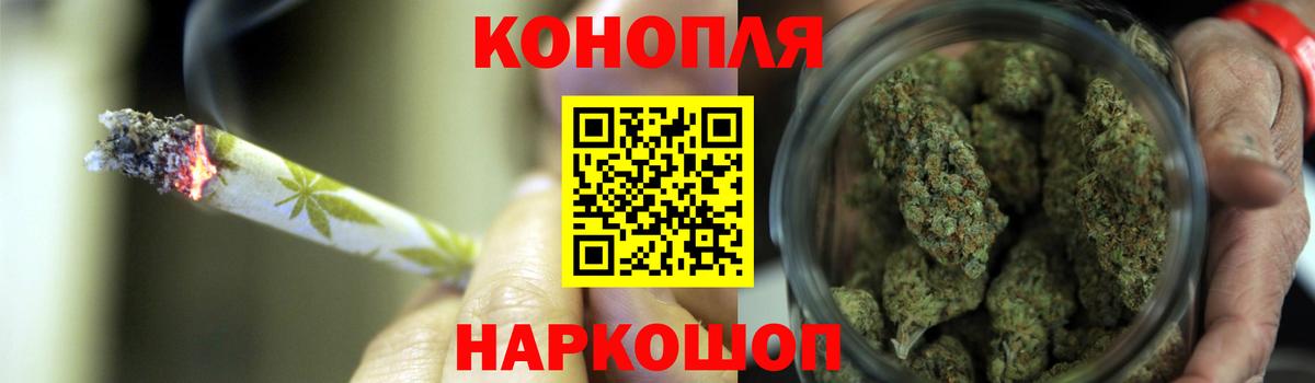 Каннабис MAZAR Кольчугино